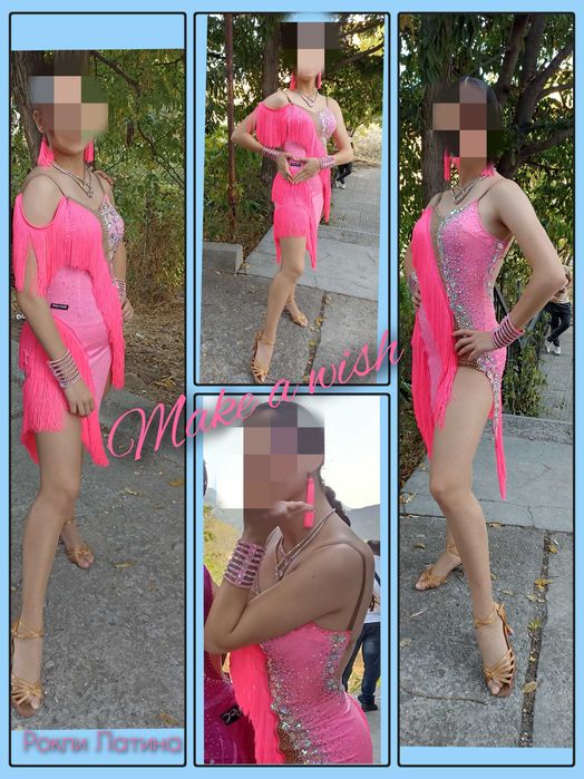 Красива Розова рокля с камъни за латина