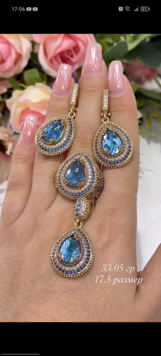 Серебро 925 пробы Привазной