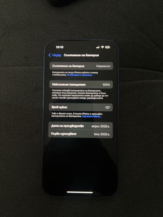 Iphone 16 128GB ultramarine