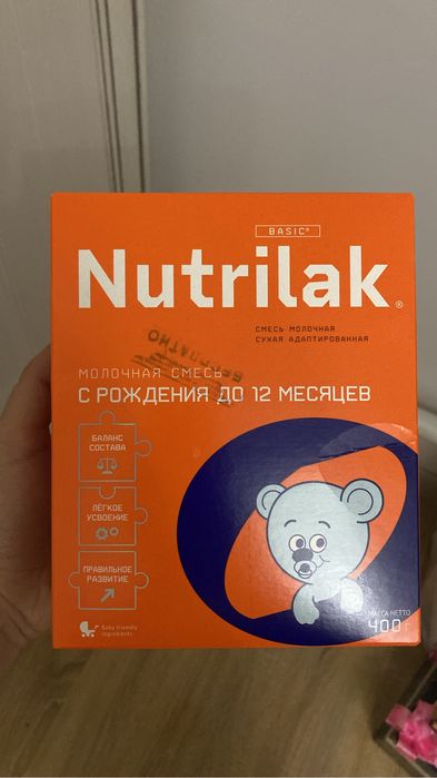 Nutrilak Basic 400 гр смесь сатылады