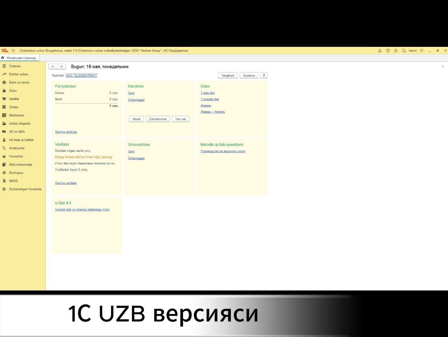 Toshkentda 1C(Uzb) va buxgalteriya kurslari – o‘quv materiallari bepul