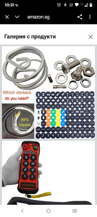 8-канален бутонен подемник кран Индустриален безжичен радиопредавател