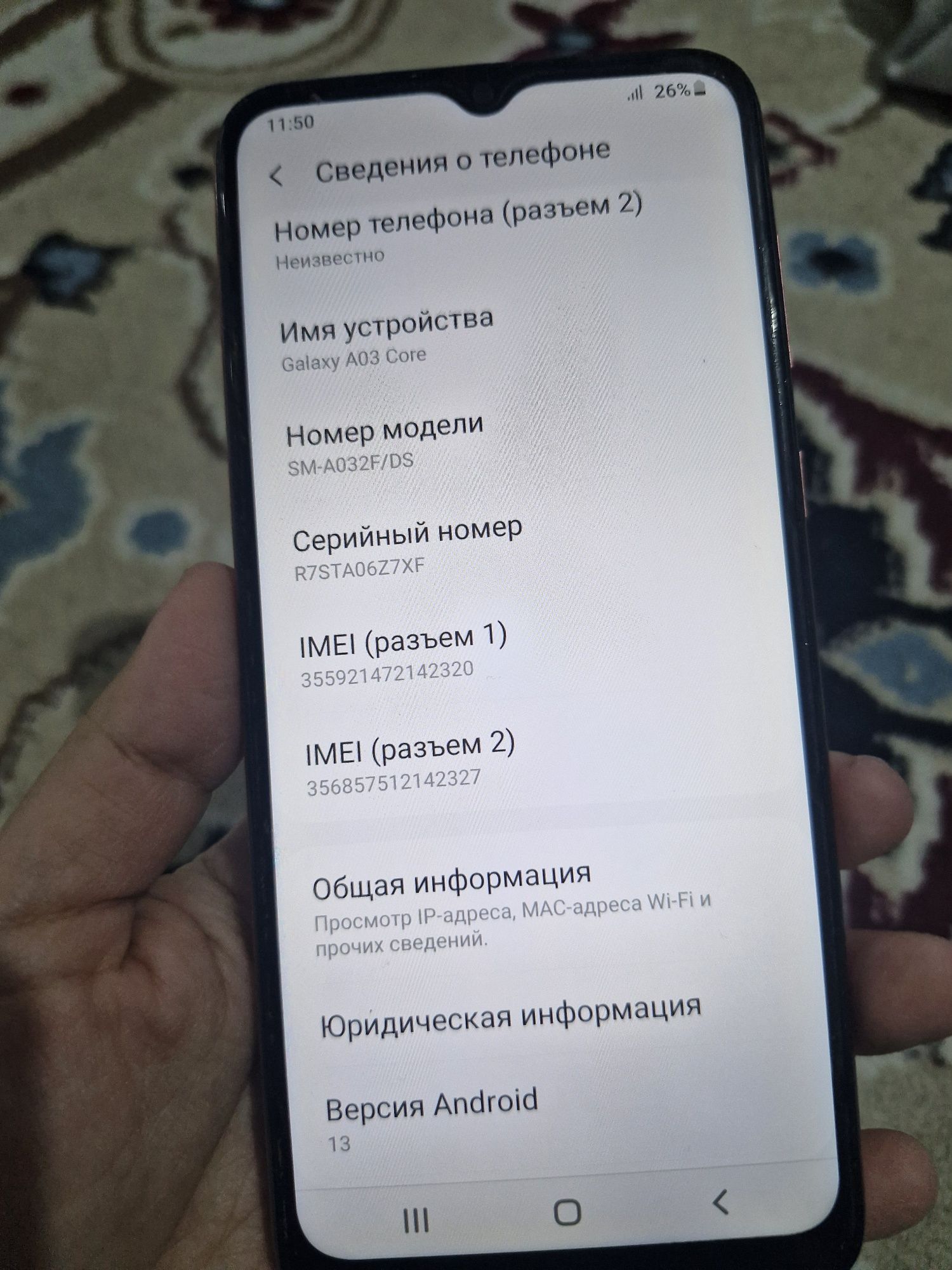 Продам самсунг А03 Е