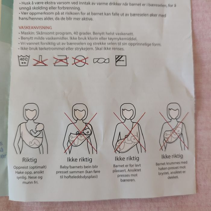 Чисто нов слинг Suppori