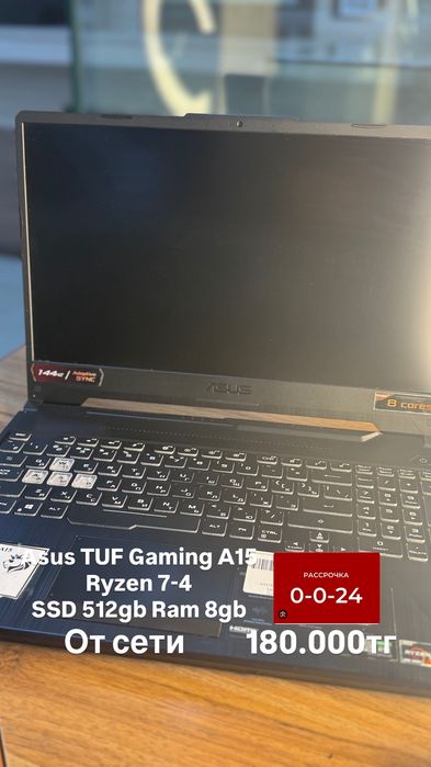 Ноутбук Asus Tuf Gaming A15