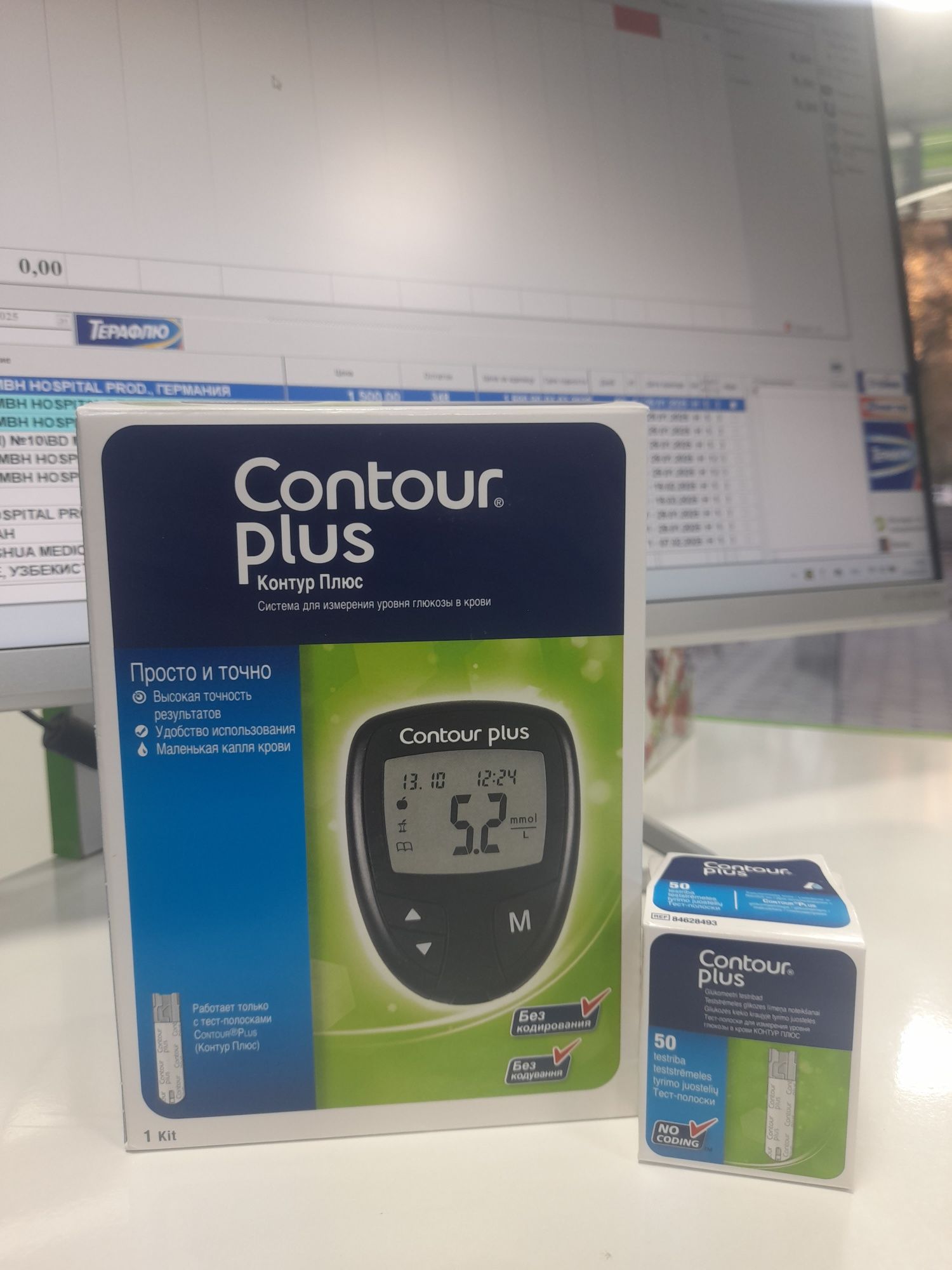 Глюкометр - Contour plus