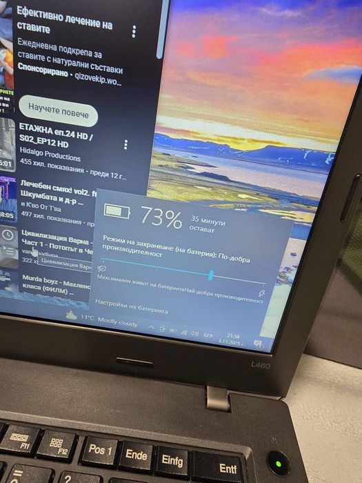 Lenovo Thinkpad L460- i5, 8gb, 1TB