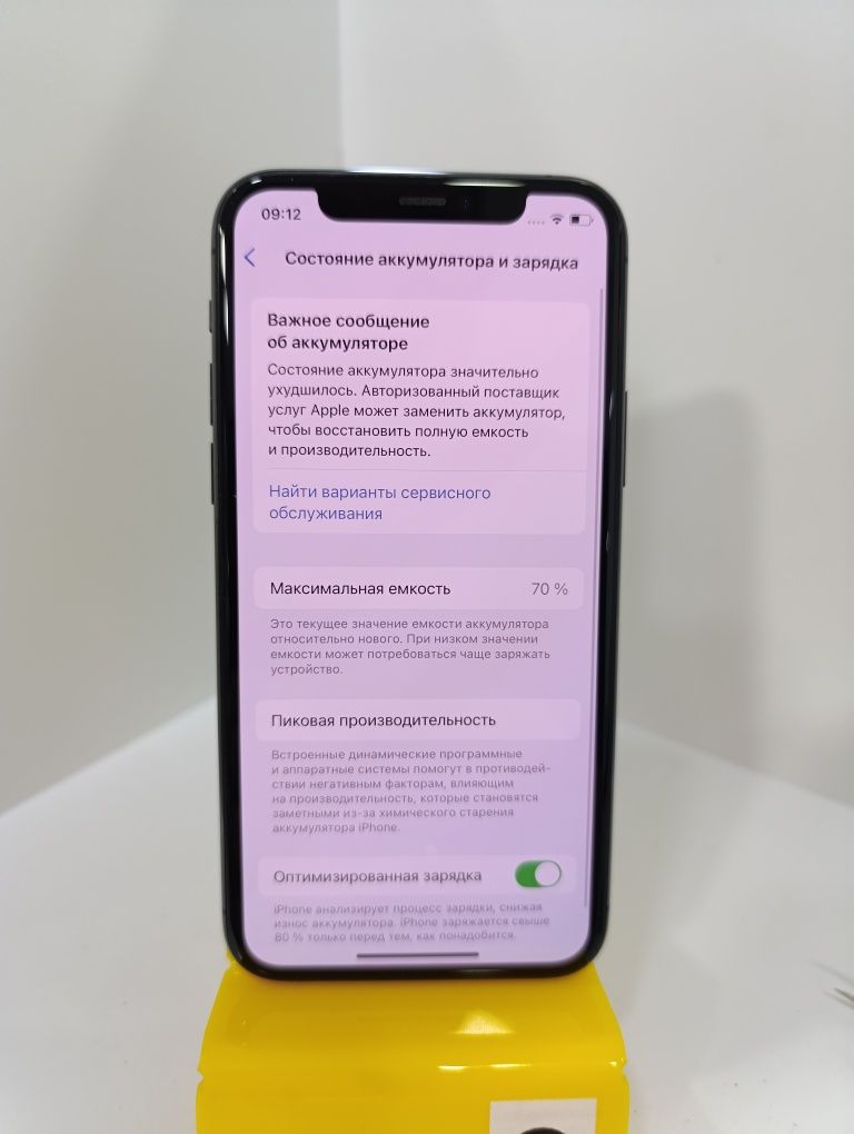 Iphone 11 pro отличном состоянии