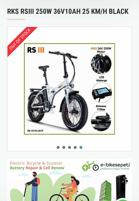 Електрически колело