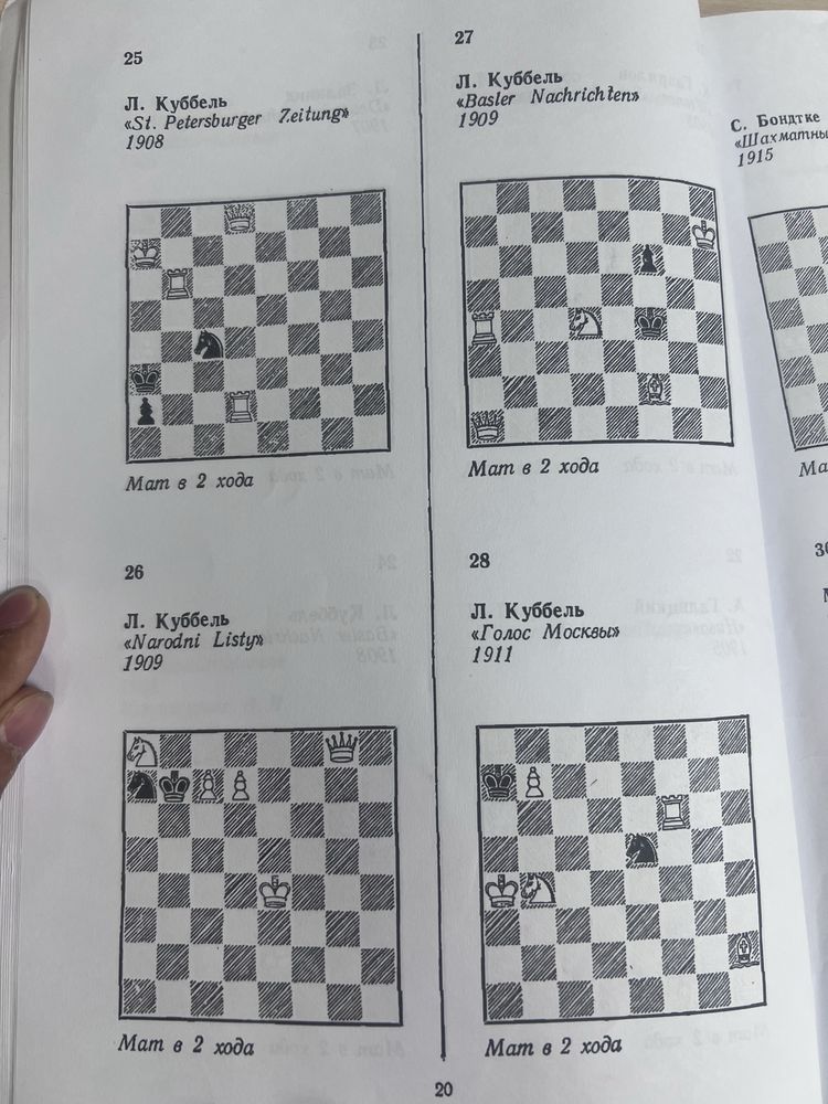 Шахматы ОНЛАЙН Профессионально.