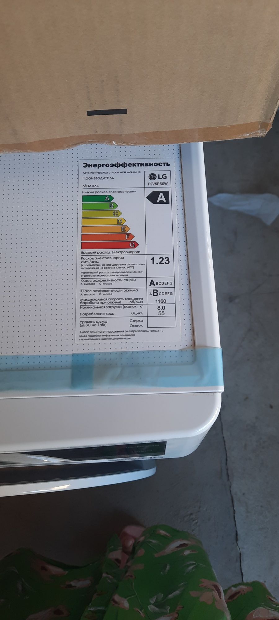 Skidka Lg 8kg kirmoshina sotiladi 2024 ishlab chiqarilgan