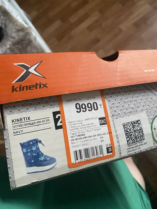 Продам зимние сапоги детские