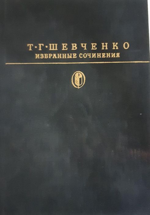 Слитно или Раздельно