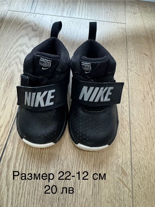 Детски маратонки