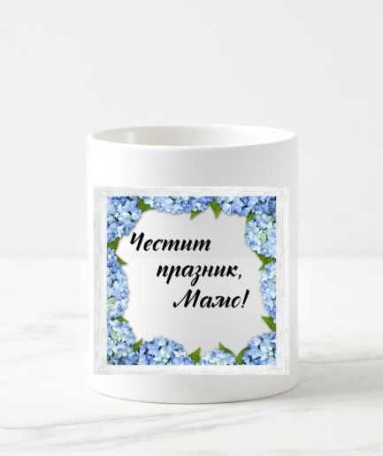 Керамична чаша различни видове