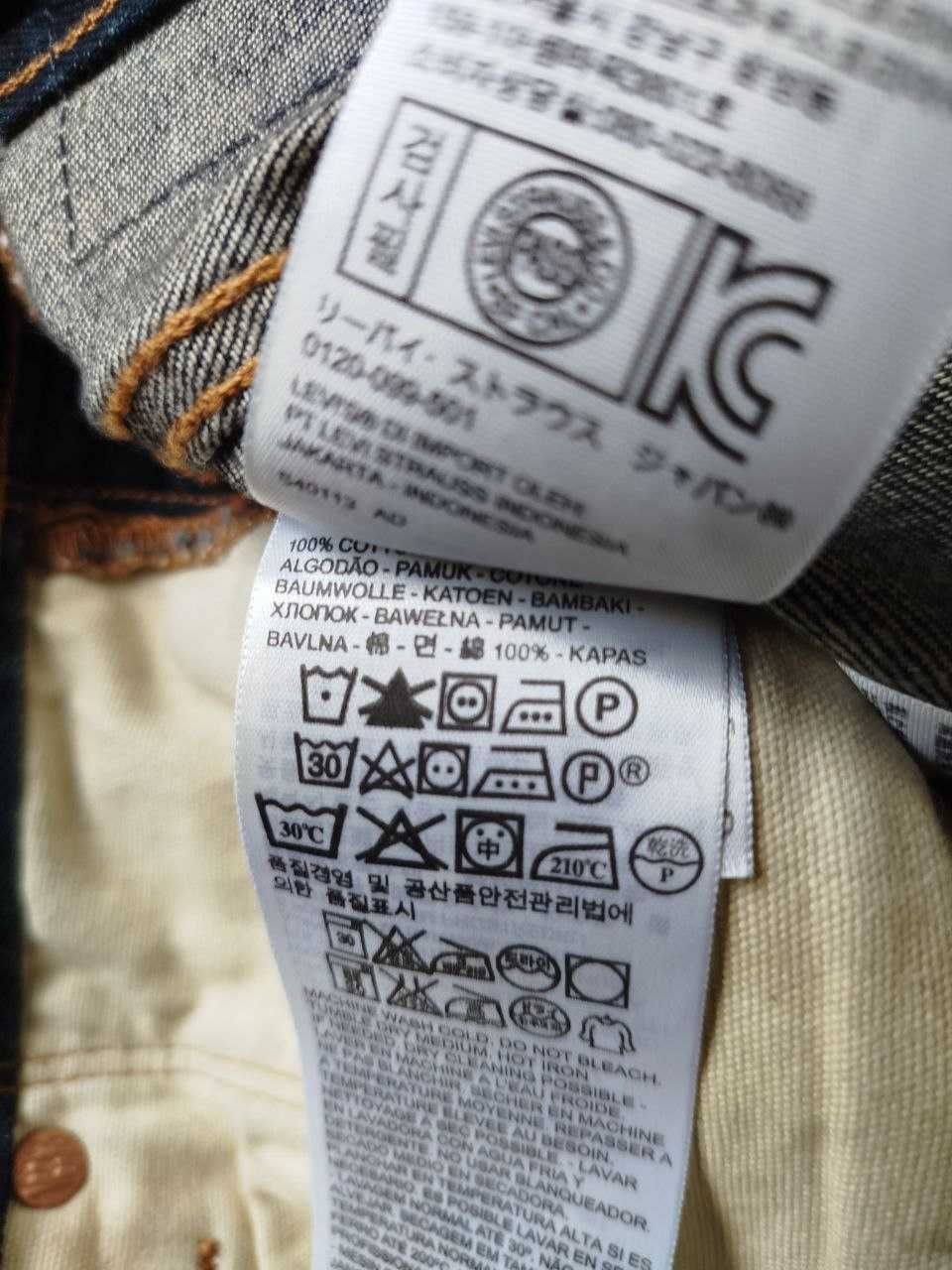 Чисто нови Levi’s 508 Regular Taper Fit