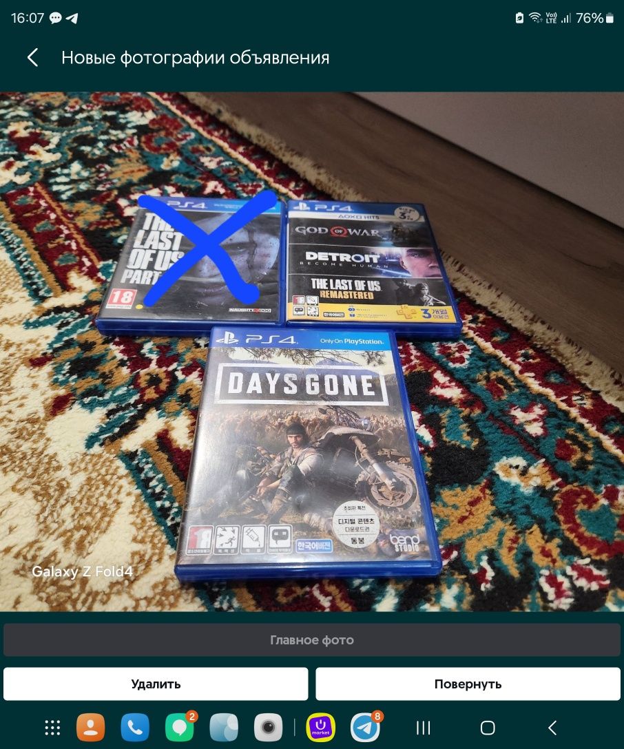 Продам Свои игры на Sony PlayStation 4