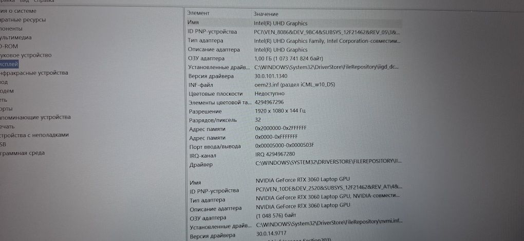 Noutbuk gaming kompyuter Msi