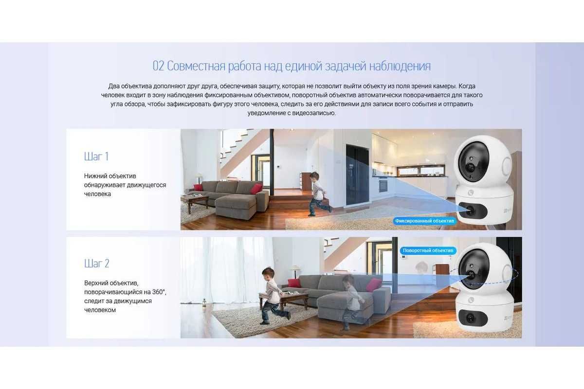 Ezviz CS-H7C (4MP) (eng arzon narx)