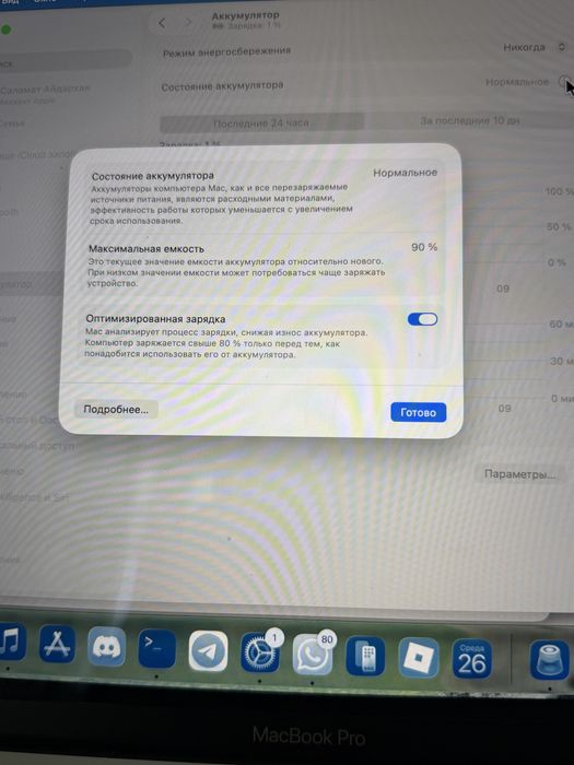 Macbook pro m1 13.3 8gb