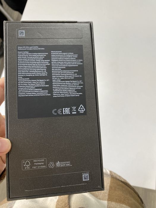 S25 Ultra 5G 12/256 Titanium Gray