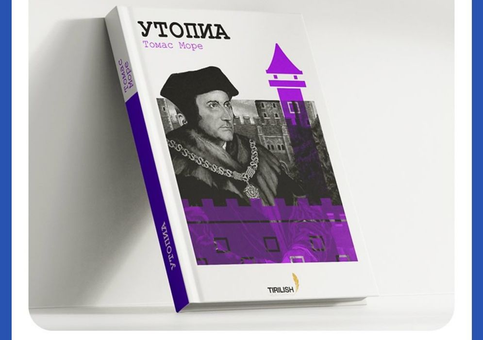 Utopiya-bu tasavvur emas