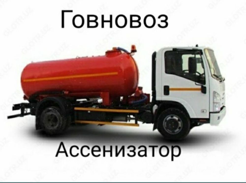 Ассенизатор вадавоз