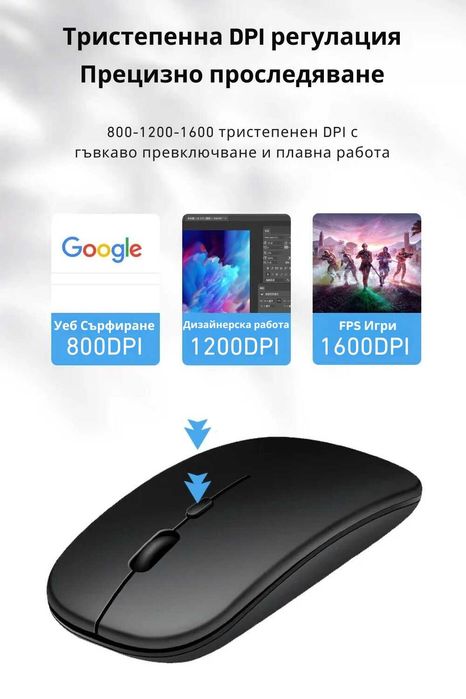 Мини Bluetooth Кирилизирана Клавиатура и Мишка | Черна, Зелена, Лилава