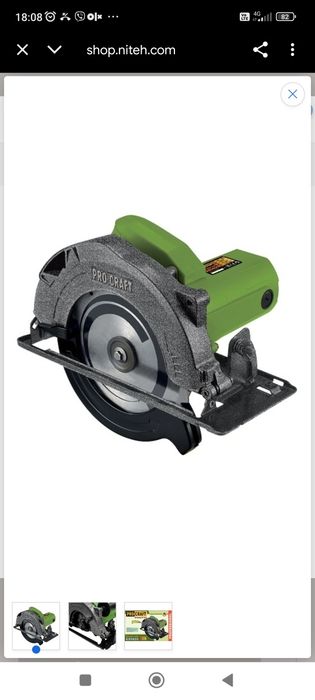 ръчен циркуляр prokraft