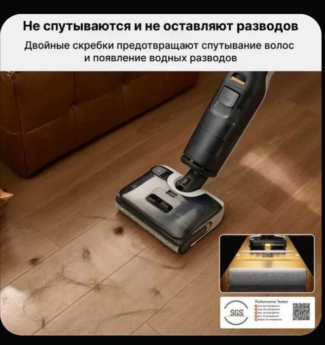 Беспроводной пылесос