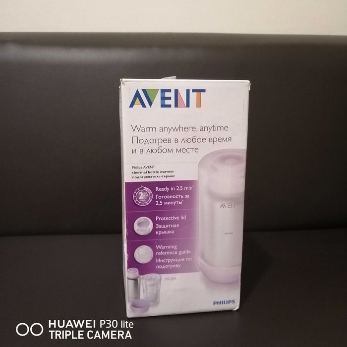 Incalzitor de biberoane philips avent