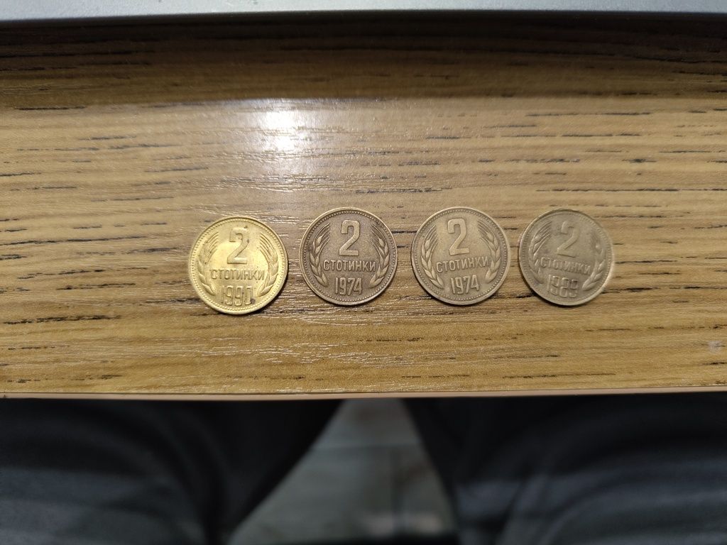 Монети 2 стотинки