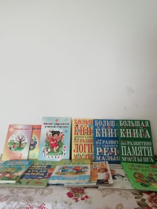 Книги новые детские срочно