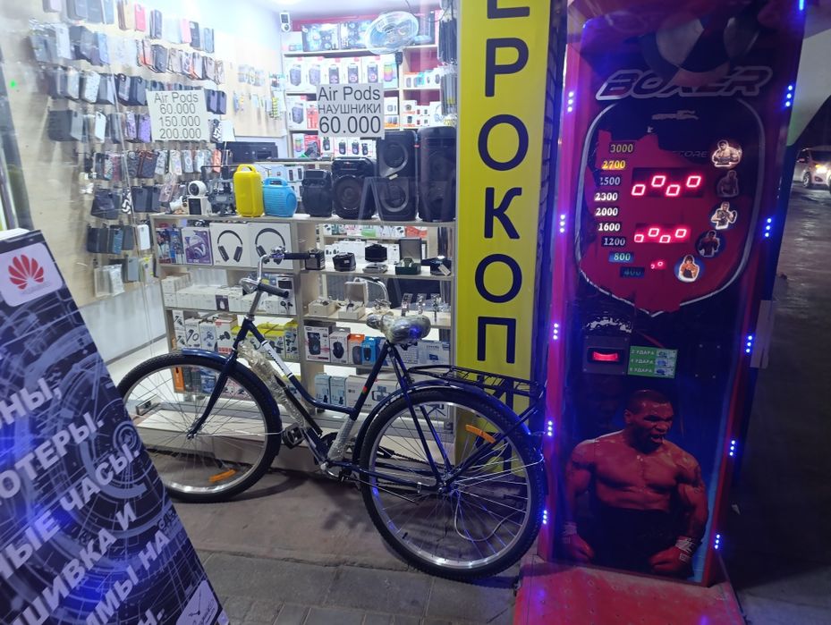 Велосипед Белоруссия