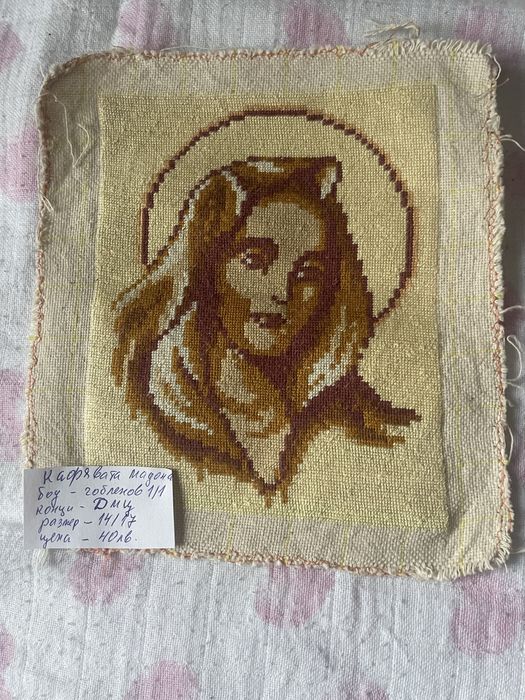 Гоблени,Добра ЦЕНА!!!