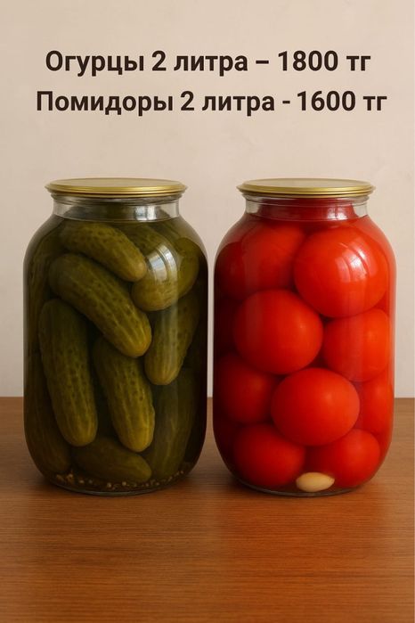 Самые вкусные соленья