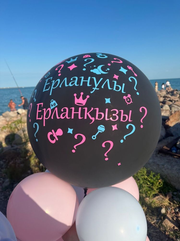 Шары гелевые работаем 24/7