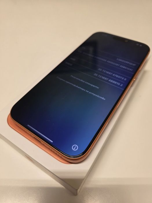 Неактивиран Iphone 17 Pro Max 256GB Orange с поставени протектори
