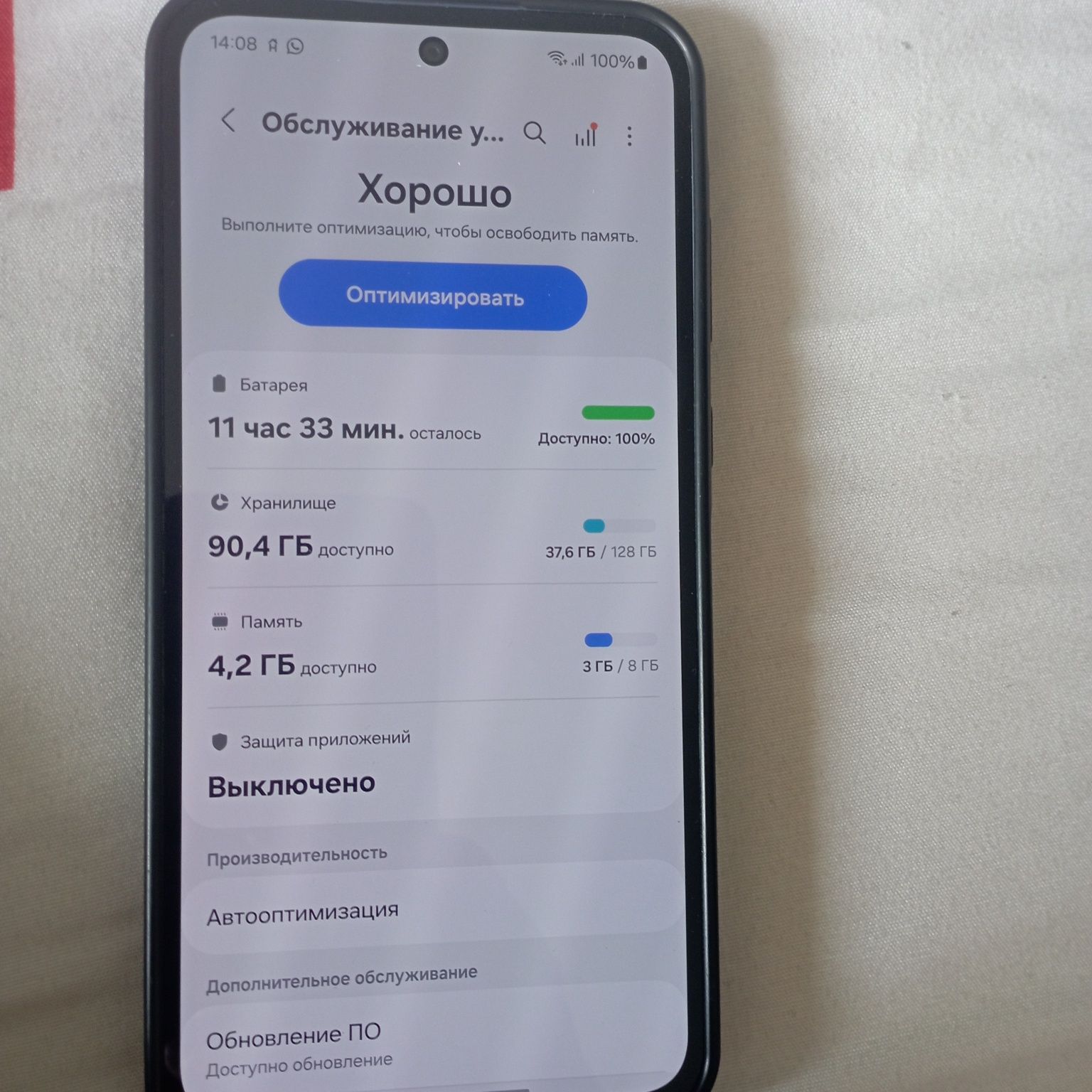 Samsung A35 5G 8/128