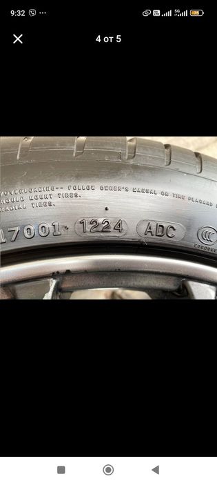 Джанти 19 5х120 перфектни