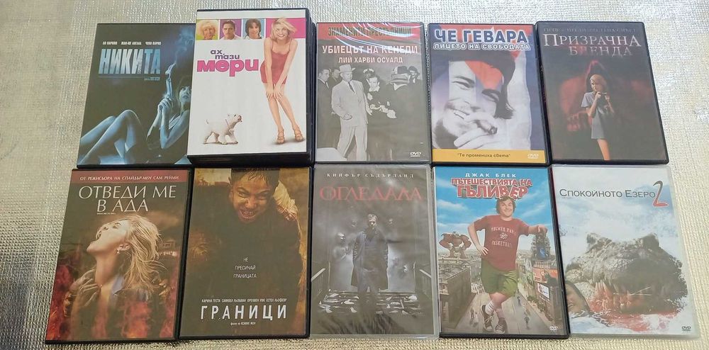 Продавам филми на ДВД дискове. Оригинални.