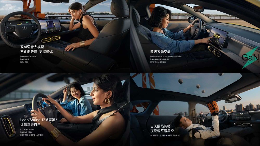 GaNauto Leapmotor Lafa5 NEW 2026 Pro Max Ultra /Под Заказ Cip Tashkent