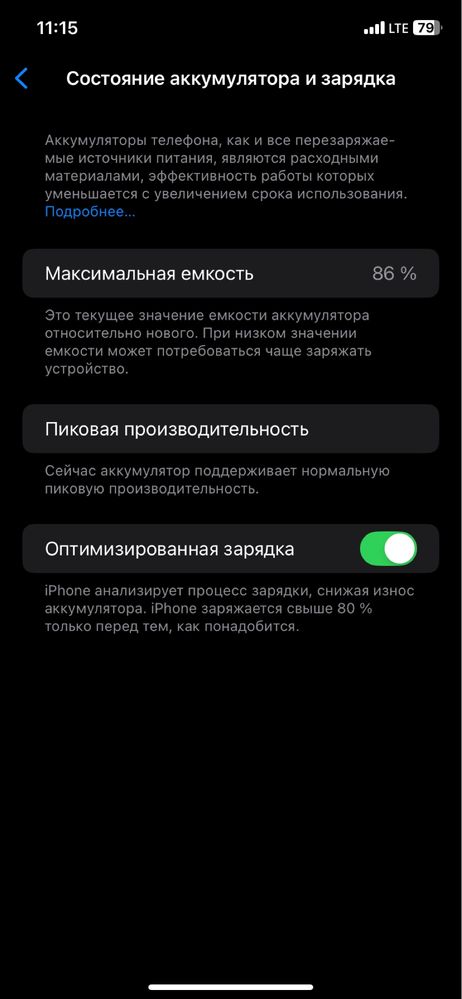 Assalomu alekum iphone telefon sotiladi Xr rangi oq rangda yomkost 86%
