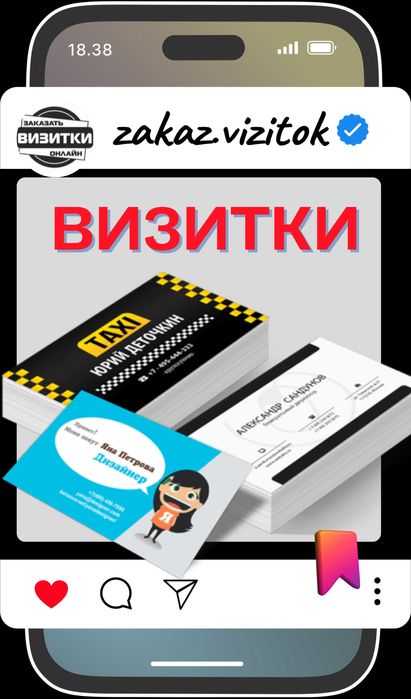 Визитки от 15 тг., минимальный тираж 1000 экз
