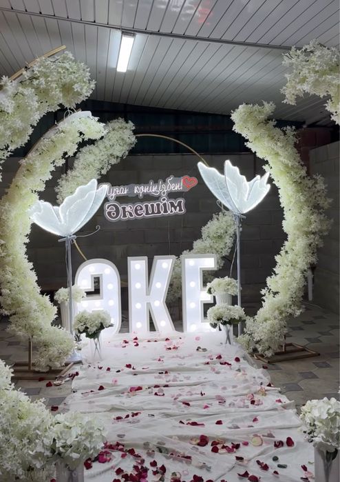 Поздравления Әке, Ана , Анашым , Әкешім , Happy brithday