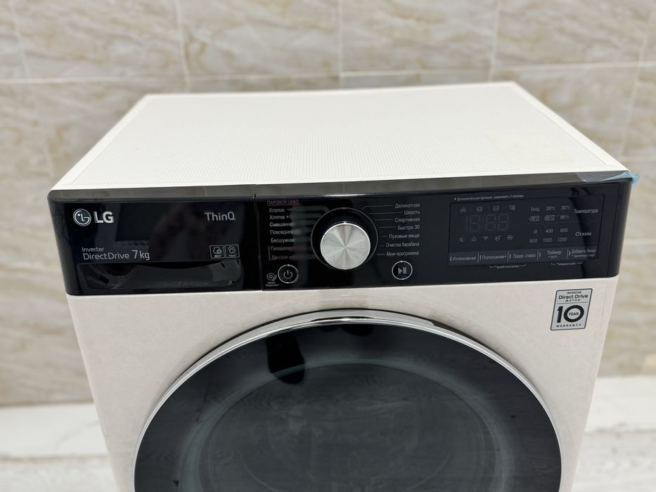 Стиральная машина LG 7 кг
