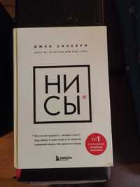 Книги бестселлеры.