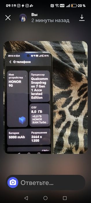 HONOR 90   память 256