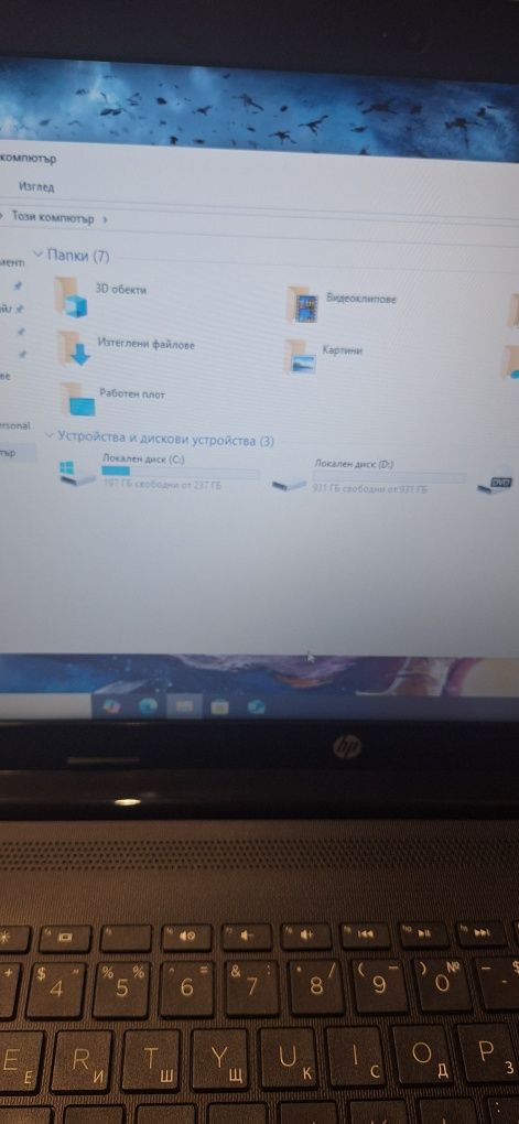 Hp 15da-i5 8250u/8гб/256гб м.2+1TB/MX110