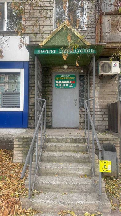 Продается готовый бизнес!